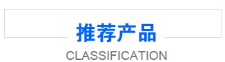 聚氨酯添加劑對泡沫塑料導(dǎo)熱系數(shù)的影響因素分析