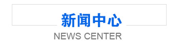 聚氨酯添加劑對彈性纖維回彈性及耐久性的貢獻(xiàn)